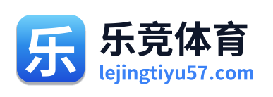 乐竞体育